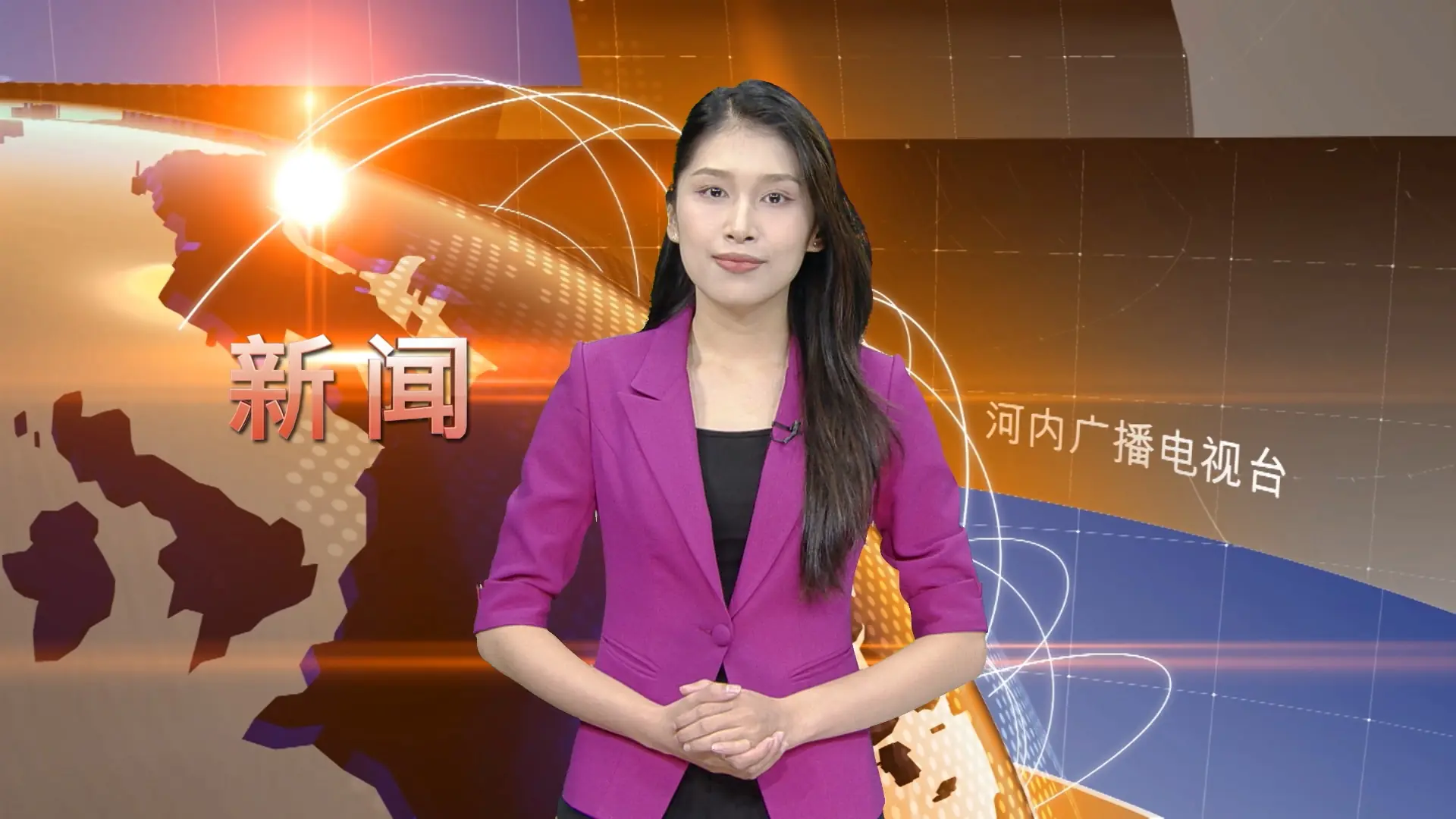 中文新闻 25/10/2025 | Bản tin tiếng Trung